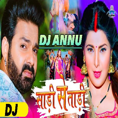Saree Se Taadi - Bhojpuri Remix - DJ Annu
